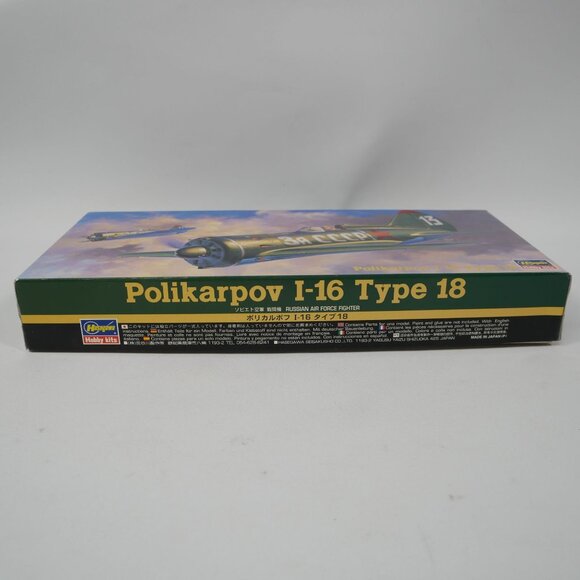 Hasagawa Polikarpov I-16 Type 18 1/72 Model w/ photo-etch and metal exhausts NIB - Picture 4 of 7